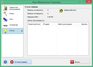 Nero mediahome 4 essentials что это за программа