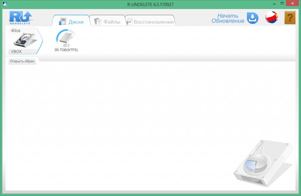 eboostr 4.5 professional