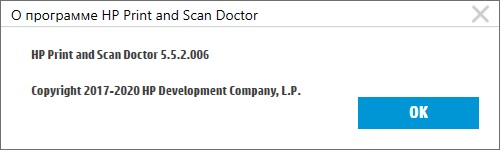 HP Print and Scan Doctor скачать