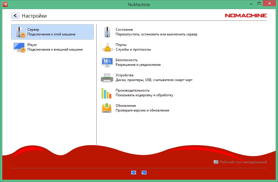 download nomachine for windows 10 download nomachine for windows 10