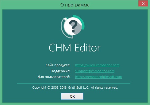 CHM Editor скачть беслпатно полная версия