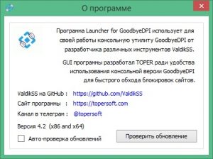 Goodbyedpi dtf