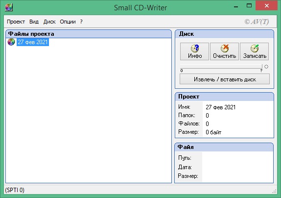 Small CD-Writer