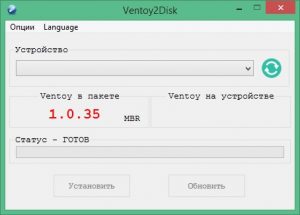 Ventoy 1.0.93 instal the new for apple