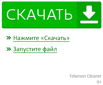 Как сделать драйвер бустер про. Смотреть фото Как сделать драйвер бустер про. Смотреть картинку Как сделать драйвер бустер про. Картинка про Как сделать драйвер бустер про. Фото Как сделать драйвер бустер про