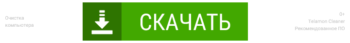Deeplsetup что это за программа