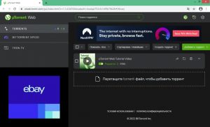 Utorrent сброс банов что это