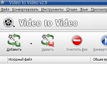 Video To Video Converter logo