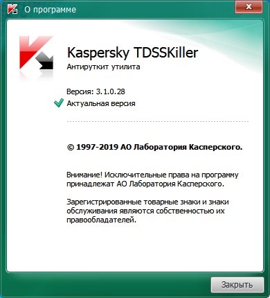 Kaspersky TDSSKiller скачать