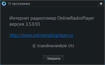 Online Radio Player скачать бесплатно на русском