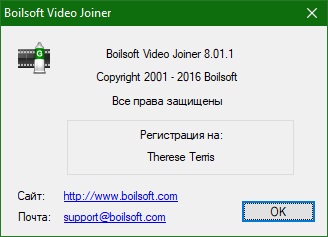 Boilsoft Video Joiner скачать бесплатно русская версия