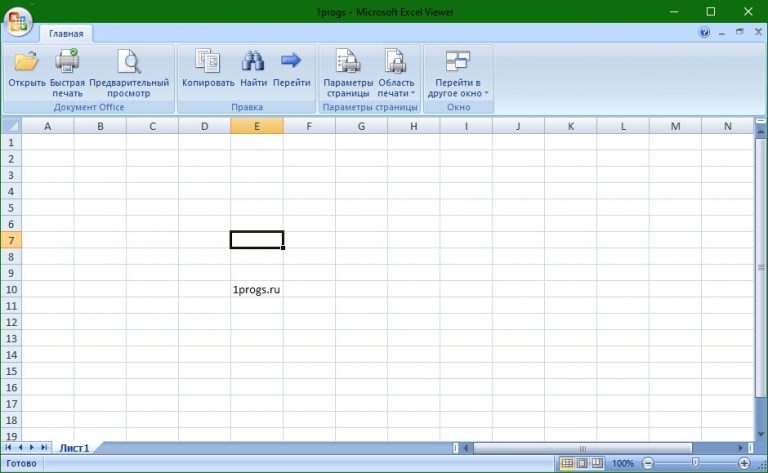 Excel viewer что это за программа