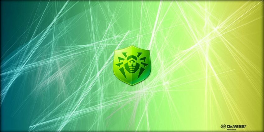 dr.web cureit crfxfnm dr.web cureit crfxfnm
