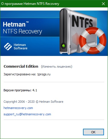 Hetman NTFS Recovery скачать на русском с ключом