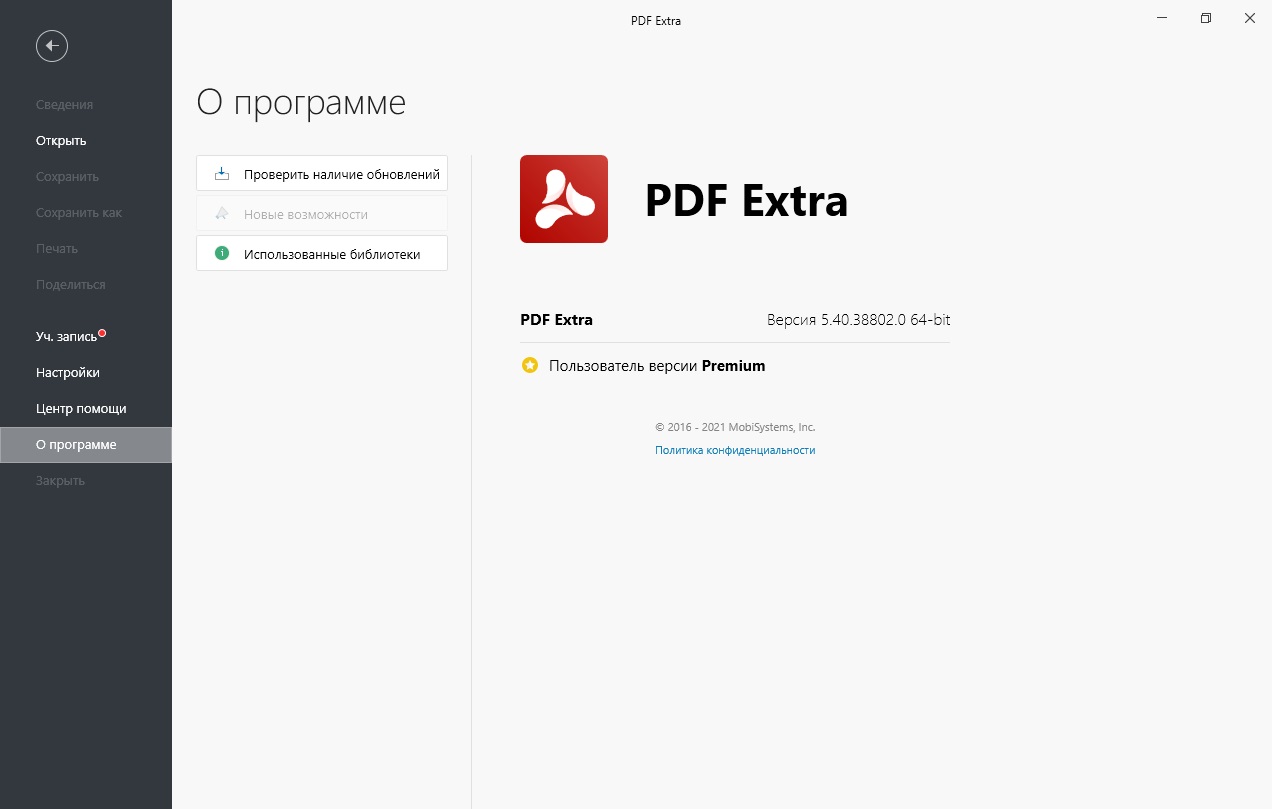 PDF Extra Premium 8.50.52461 for windows instal free