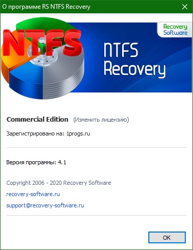 RS NTFS Recovery русская версия с ключом