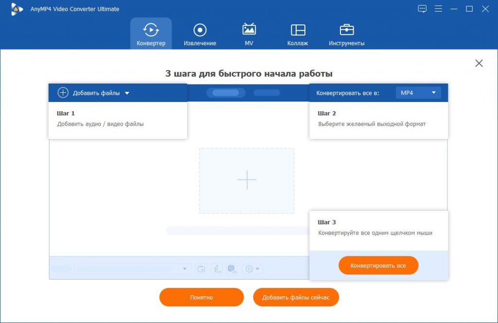registration code anymp4 video converter registration code anymp4 video converter