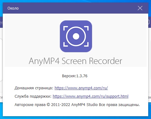 AnyMP4 Screen Recorder крякнутый