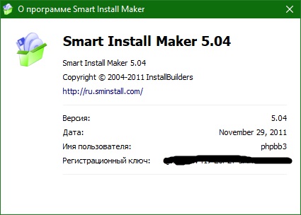 Smart Install Maker key
