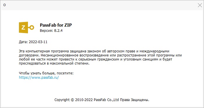 PassFab for ZIP код активации