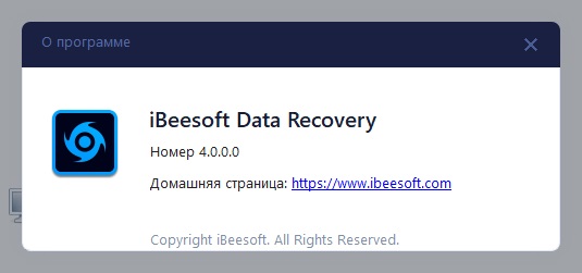 iBeesoft Data Recovery код активации