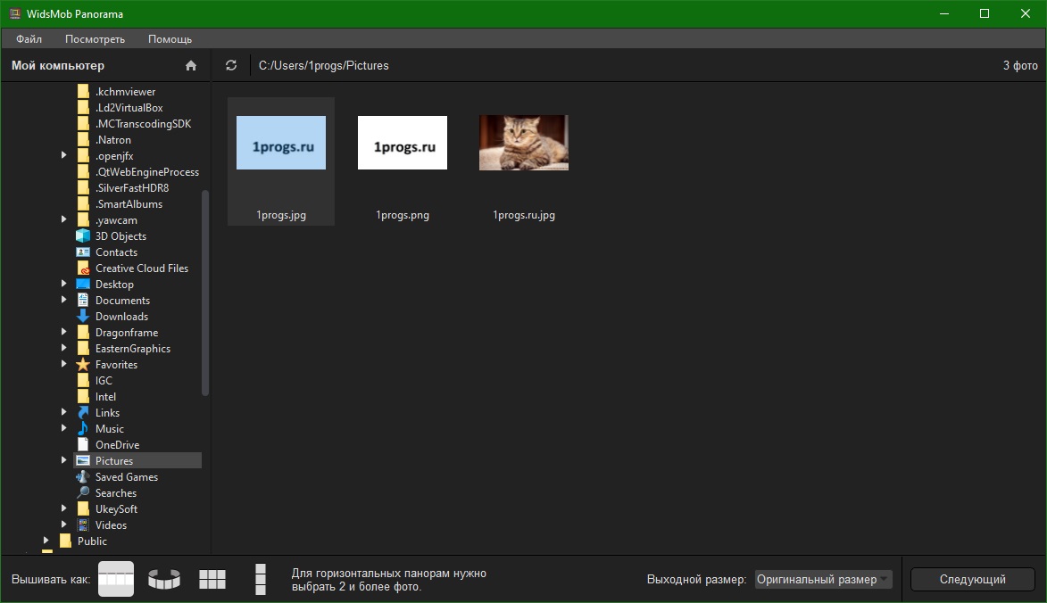 download the new for windows WidsMob Panorama