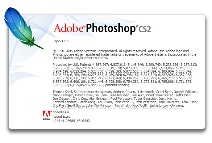 Adobe Photoshop CS2 скачать