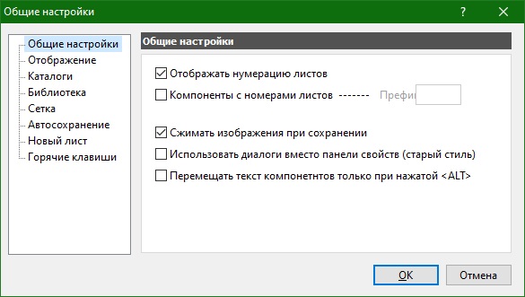 sPlan 8.0 Rus с библиотеками скачать