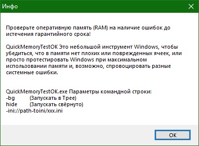 QuickMemoryTestOK 4.61 for windows instal