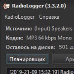 RadioLogger logo